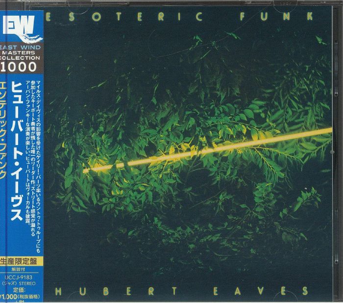 EAVES, Hubert - Esoteric Funk (reissue)
