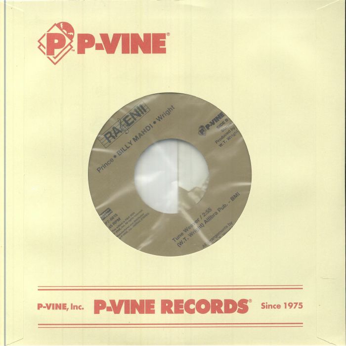 PRINCE BILLY MAHDI WRIGHT - Summer Love