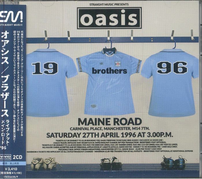 OASIS - Brothers. Live At Maine Road '96