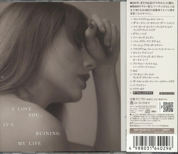 Taylor SWIFT - The Tortured Poets Department: The Manuscript (Japanese Edition)