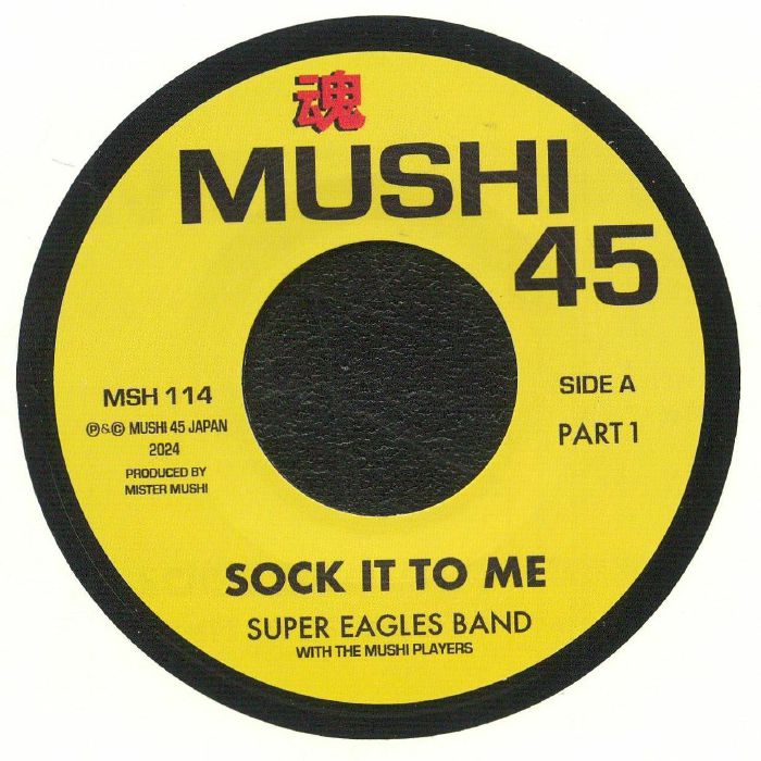 Super Eagles Band, The Mushi Players / Sock It To Me Super Eagles Band, The Mushi Players / Sock It To Me