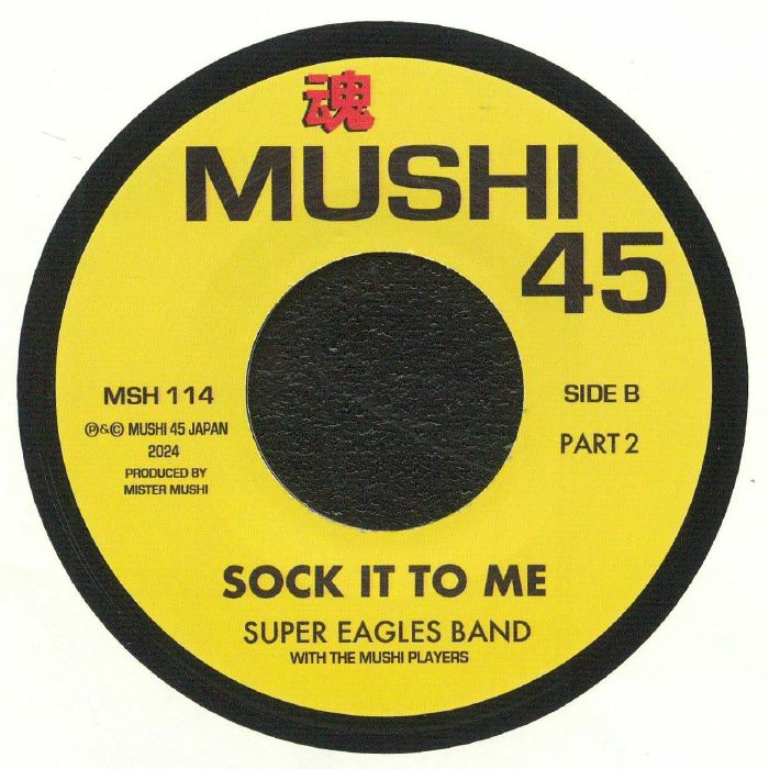 Super Eagles Band, The Mushi Players / Sock It To Me Super Eagles Band, The Mushi Players / Sock It To Me
