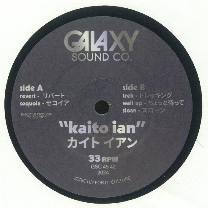 Kaito - Ian / Lo-Fi Hip Hop Instrumentals Kaito - Ian / Lo-Fi Hip Hop Instrumentals