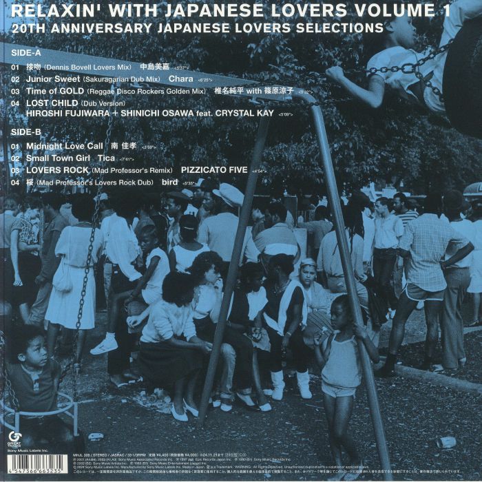VARIOUS - Relaxin With Japanese Lovers Selections Volume 1 (20th 