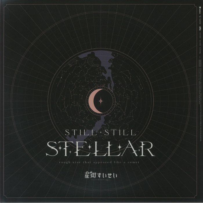 HOSHIMACHI SUISEI - Still Still Stellar Vinyl at Juno Records.