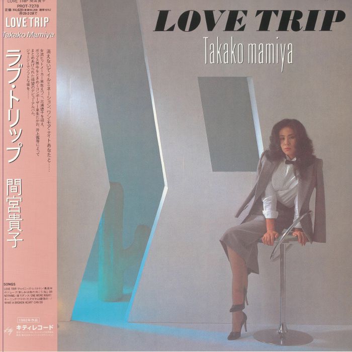 MAMIYA, Takako - Love Trip (reissue)