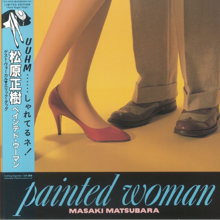 MATSUBARA, Masaki - Painted Woman (reissue)
