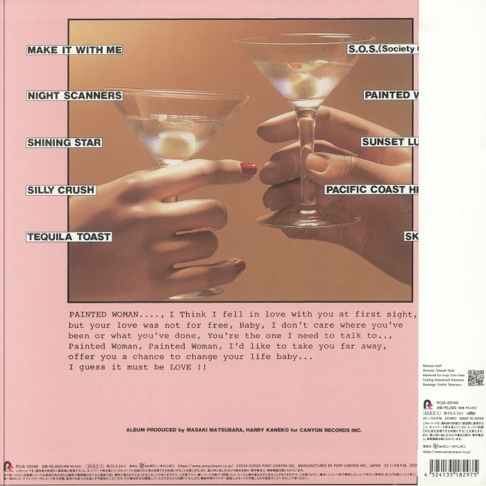MATSUBARA, Masaki - Painted Woman (reissue)