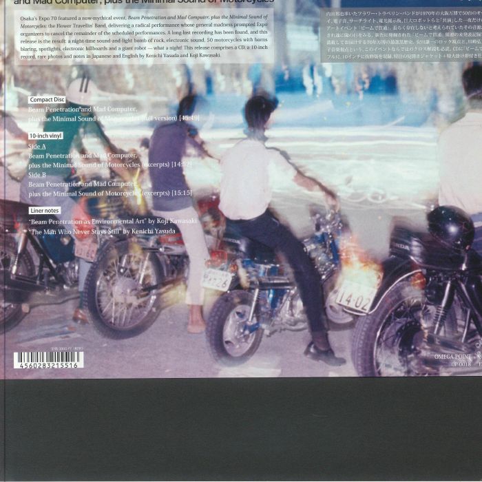 FLOWER TRAVELLIN' BAND, The - Beam Penetration & Mad Computer Plus The Minimal Sound Of Motorcycles