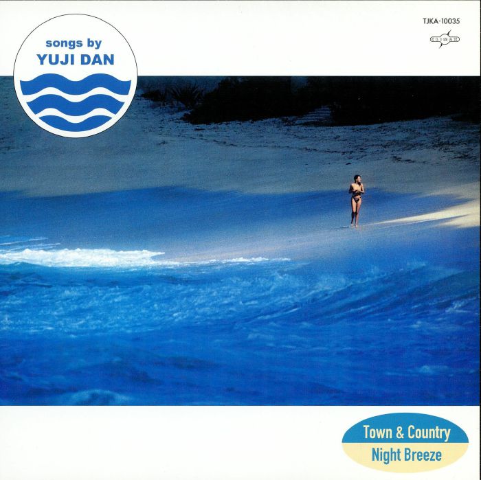 DAN, Yuji - Town & Country (Record Store Day RSD 2024)
