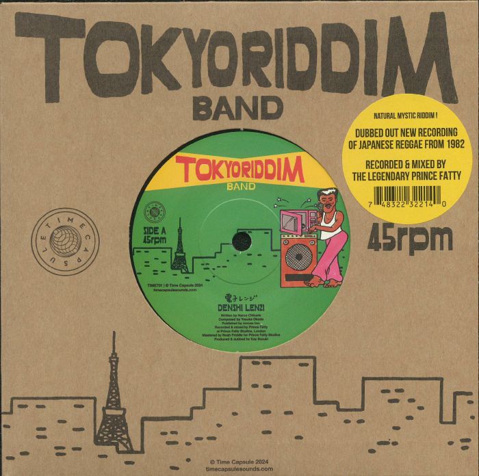 TOKYO RIDDIM BAND - Denshi Lenzi Vinyl at Juno Records.