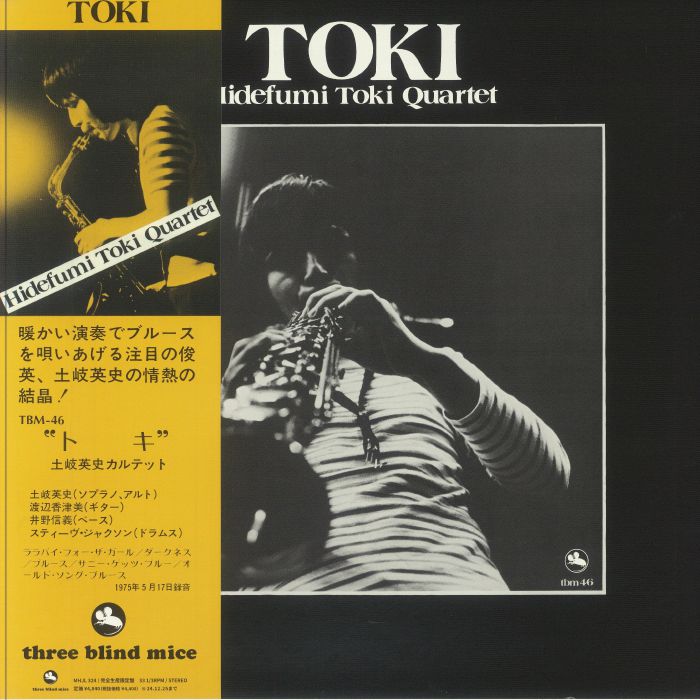 HIDEFUMI TOKI QUARTET - Toki (remastered)