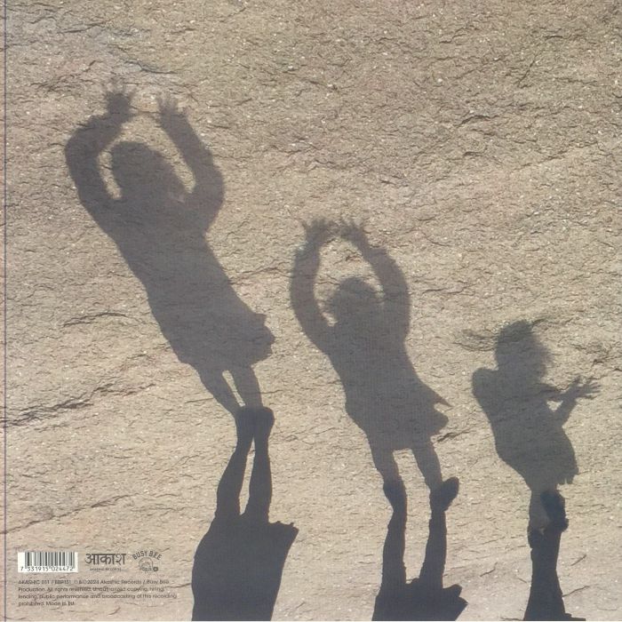 LUNDBERG, Ebbot - When The Shape Of Things Turn Into Sound EP