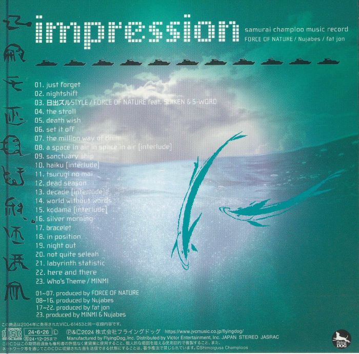 FORCE OF NATURE/NUJABES/FAT JON - Samurai Champloo Music Record: Impression