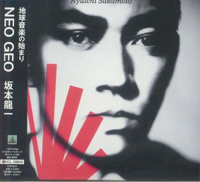 【新品】坂本龍一 NEO GEO Vinyl Limited Edition 新品】坂本龍一 NEO GEO Vinyl Limited Edition Amazon.co.jp