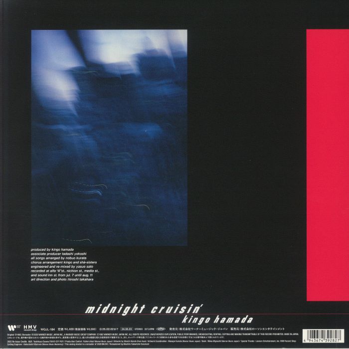 HAMADA, Kingo - Midnight Cruisin' (reissue)