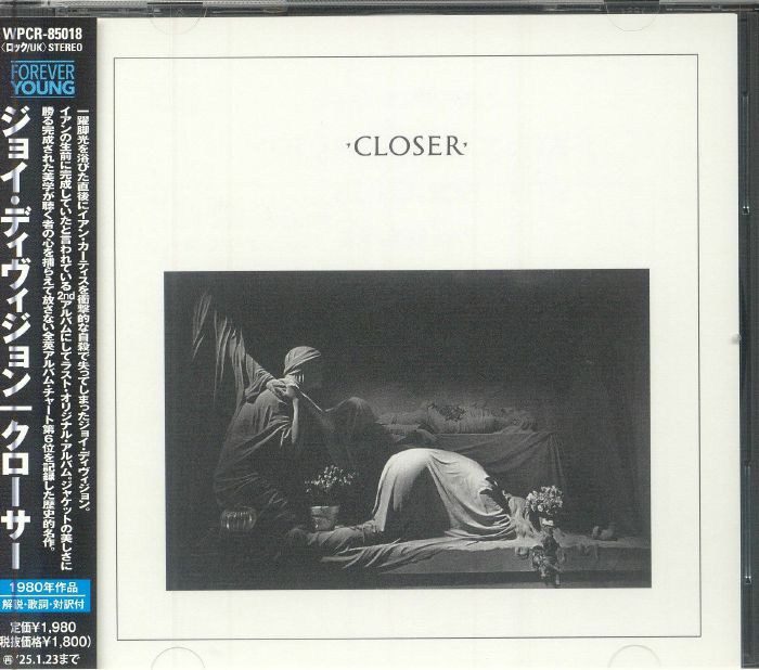 JOY DIVISION - Closer (Japanese Edition)