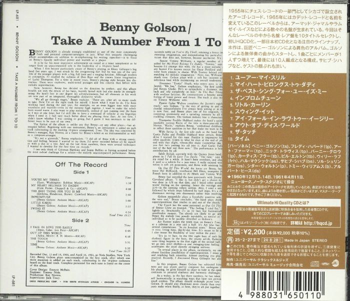 GOLSON. Benny - Take A Number From 1 To 10 (Japanese Edition)