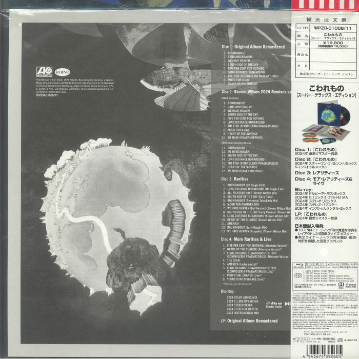 YES - Fragile (Super Deluxe Edition)