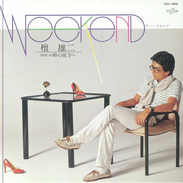 DAN, Yuji - Weekend