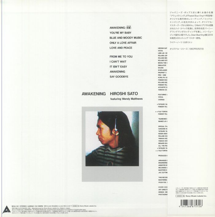 LP Hiroshi Sato, Wendy Matthews Awakening ALR28036PROMO ALFA