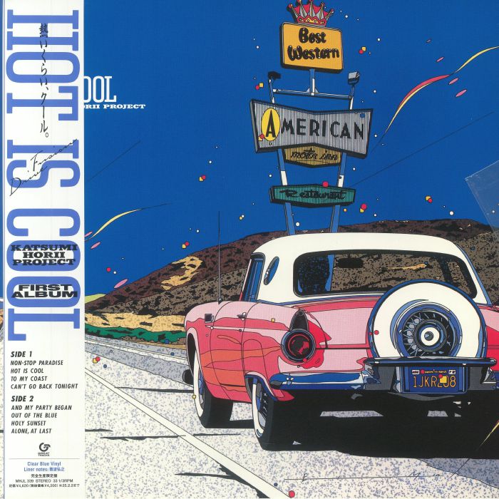 KATSUMI HORII PROJECT - Hot Is Cool