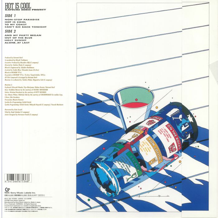 KATSUMI HORII PROJECT - Hot Is Cool