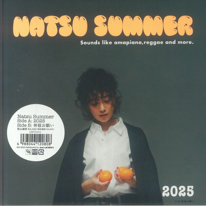 SUMMER, Natsu - 2025
