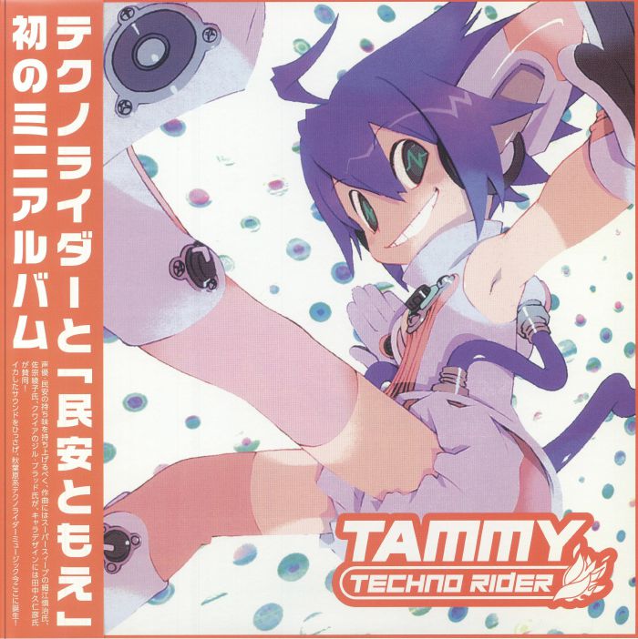 TECHNORIDER TAMMY - Technorider Tammy