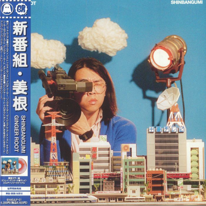 GINGER ROOT - Shinbangumi (Japanese Edition) Vinyl at Juno Records.