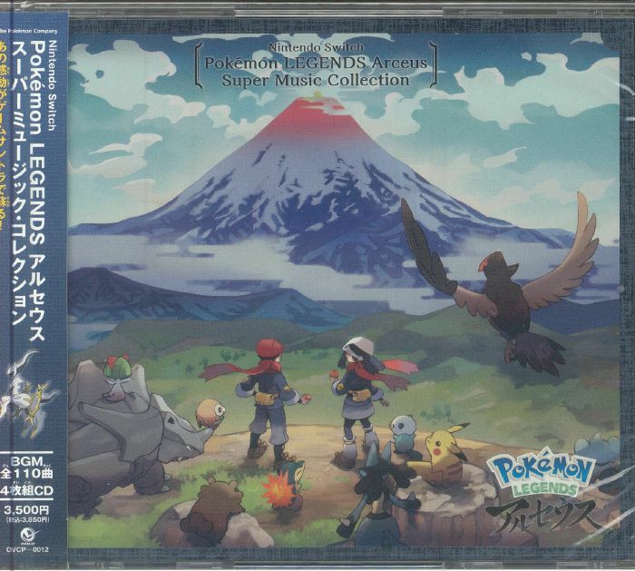 VARIOUS - Pokemon Legends Arceus Super Music Collection (Soundtrack)