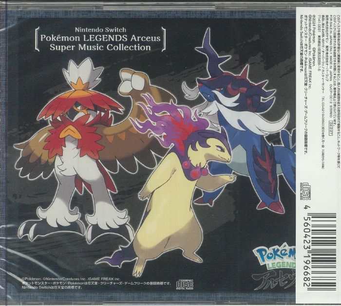 VARIOUS - Pokemon Legends Arceus Super Music Collection (Soundtrack)