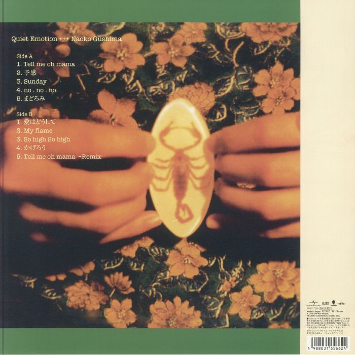 GUSHIMA, Naoko - Quiet Emotion
