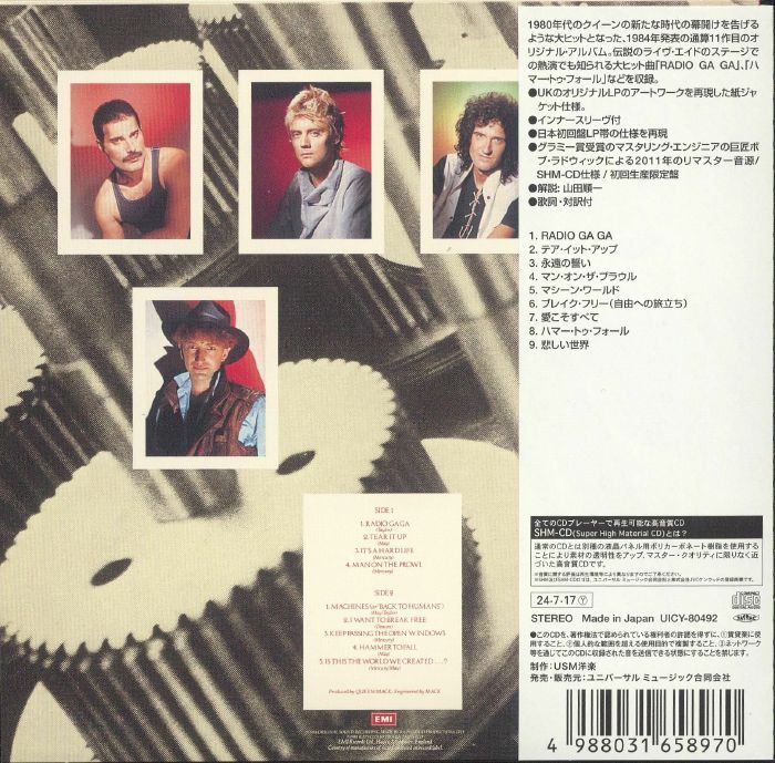 QUEEN - The Works CD at Juno Records.