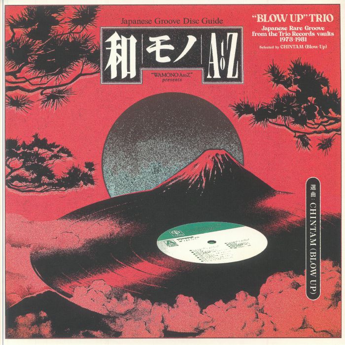 洋楽 Warner Music Japan Top Hits Selections 洋楽 WARNER MUSIC JAPAN TOP HITS SELECTIONS 7 WARNER MUSIC