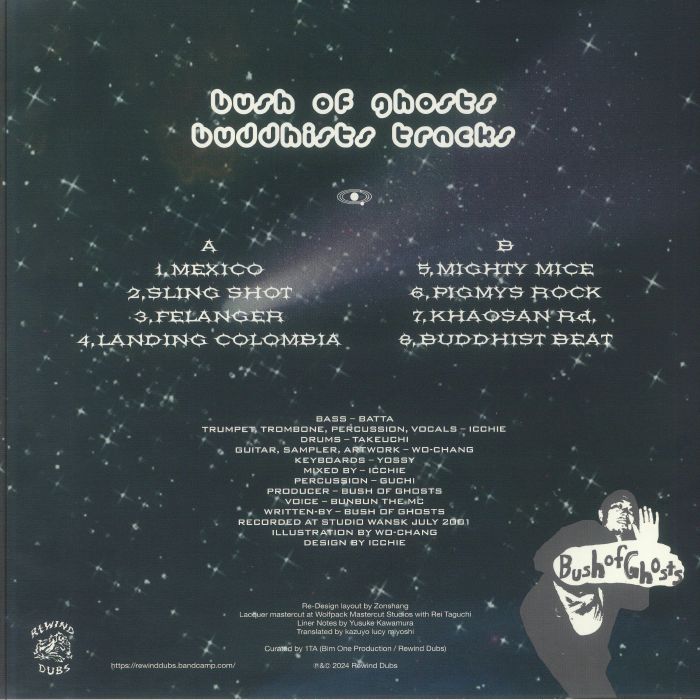 【LP】 Bush Of Ghosts / BUDDHISTS TRACKS BUSH OF GHOSTS - Buddhists Tracks レコード at Juno Records.