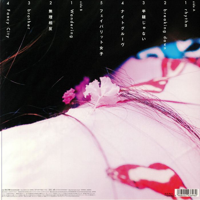 iriレコード　shade / groove it iri groove it アナログ レコード iriレコード shade / groove it iri