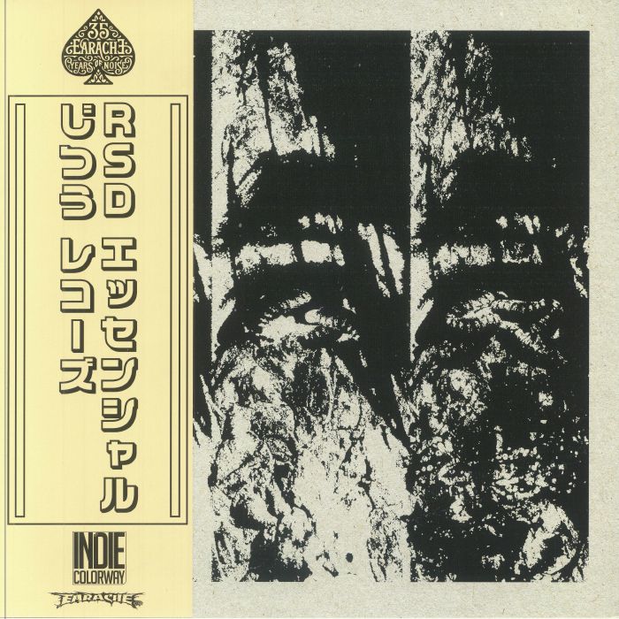 WORMROT - Left To Rot