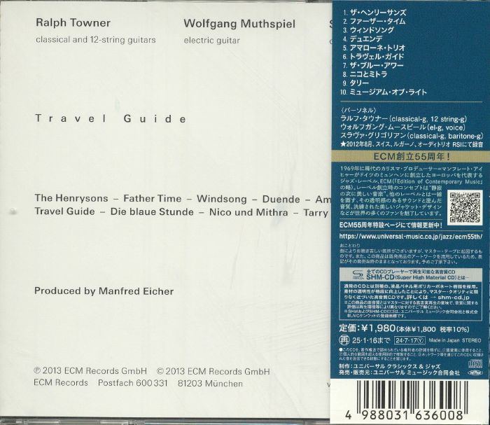 TOWNER, Ralph/WOLFGANG MUTHSPIEL/SLAVA GRIGORYAN - Travel Guide (Japanese Edition)