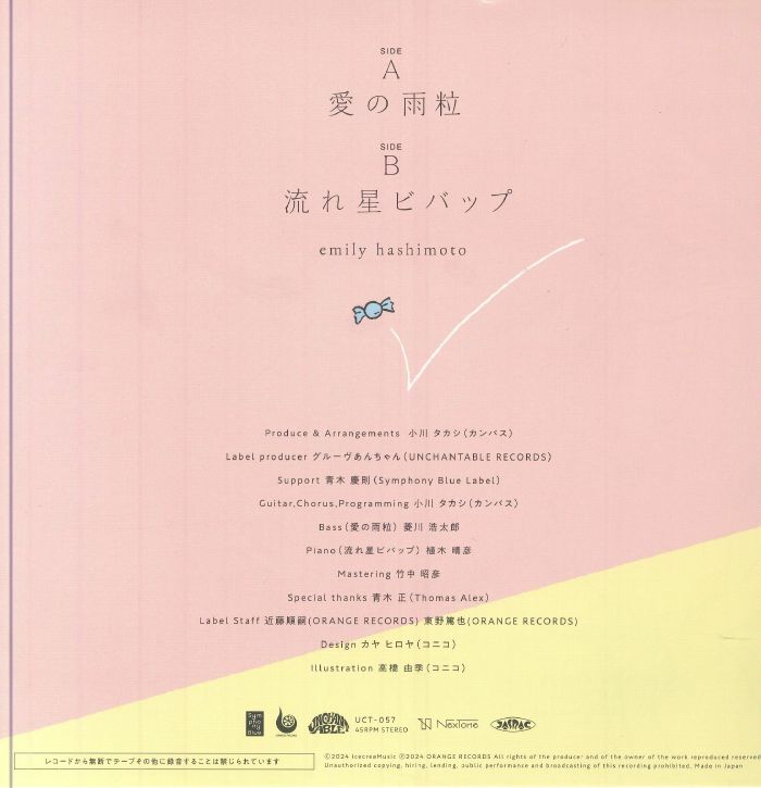 HASHIMOTO, Emily - Raindrops Of Love