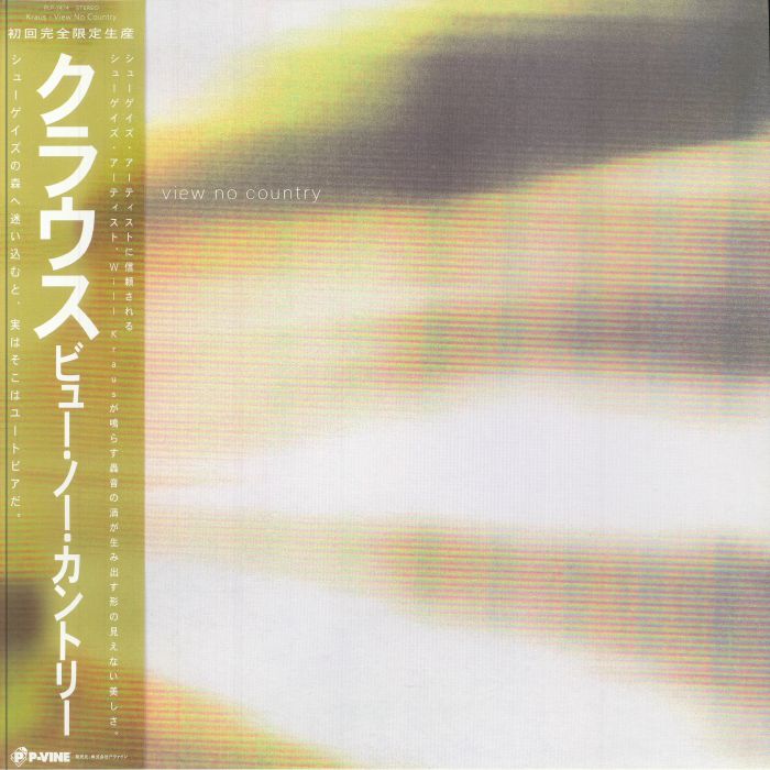KRAUS - View No Country