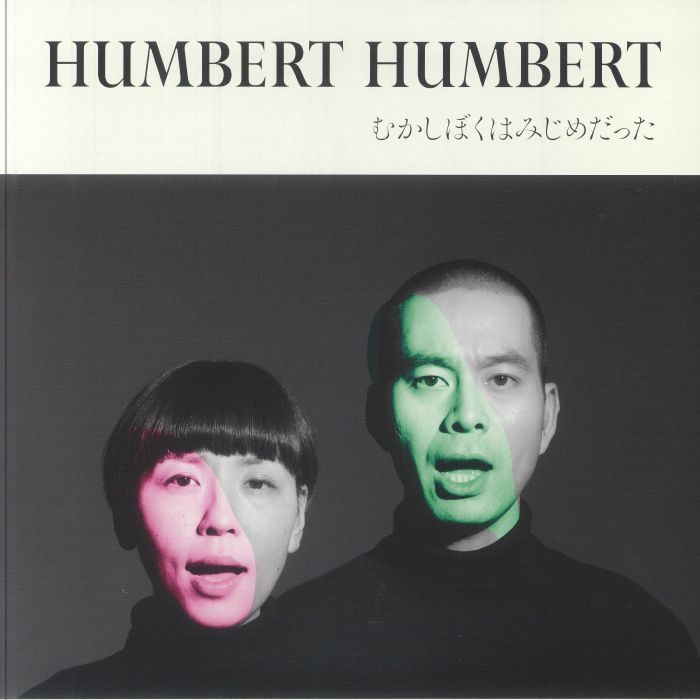 HUMBERT HUMBERT - Mukashi Boku Ha Mijime Datta (10th Anniversary Edition)