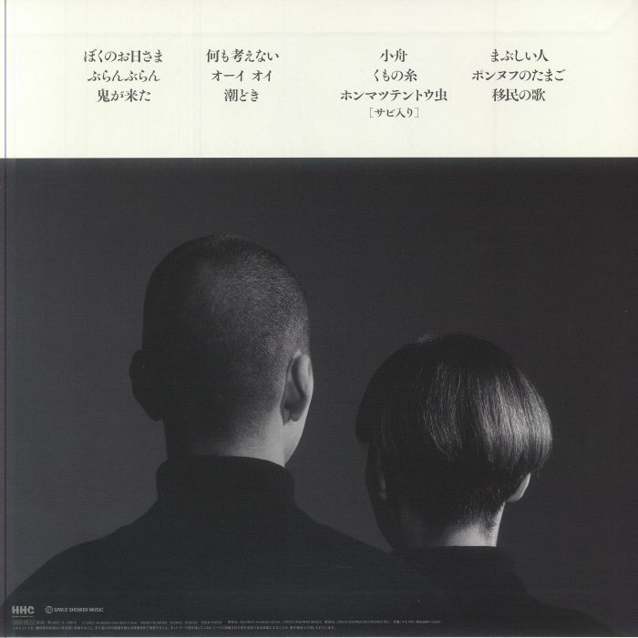 HUMBERT HUMBERT - Mukashi Boku Ha Mijime Datta (10th Anniversary Edition)