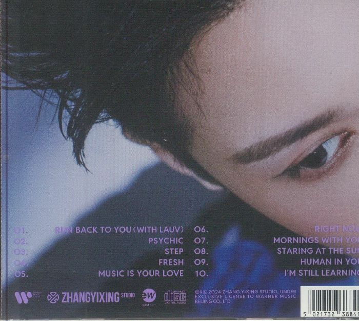 ZHANG, Lay - Step