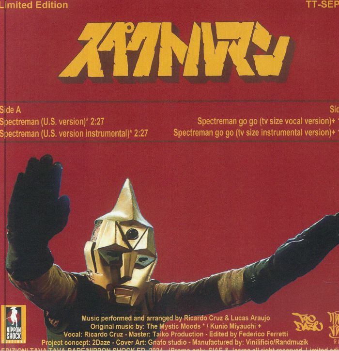 The MYSTIC MOODS/  KUNIO MIYAUCHI - Spectreman (Soundtrack)