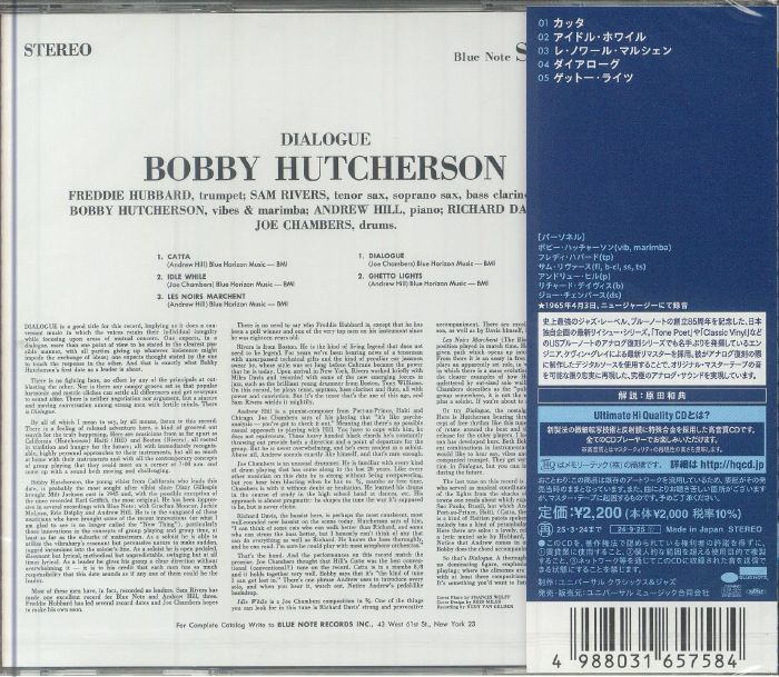 HUTCHERSON, Bobby - Dialogue