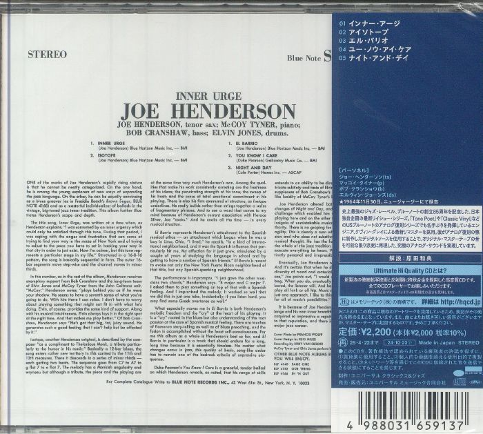 HENDERSON, Joe - Inner Urge