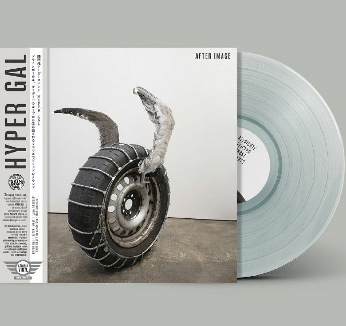 HYPER GAL - After Image