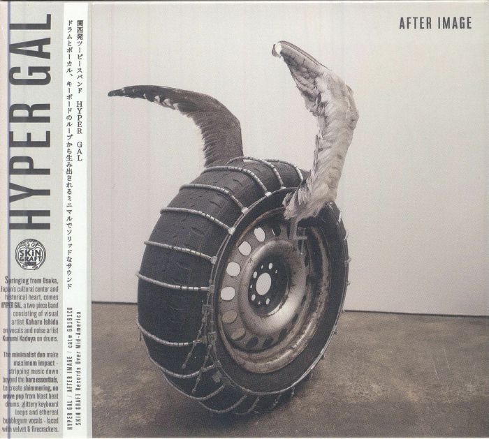 HYPER GAL - After Image
