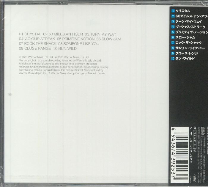 NEW ORDER - Get Ready